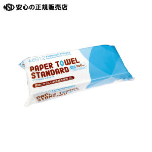  쐼H y[p[^IX^_[h  200