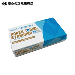  쐼H y[p[^IX^_[h  200