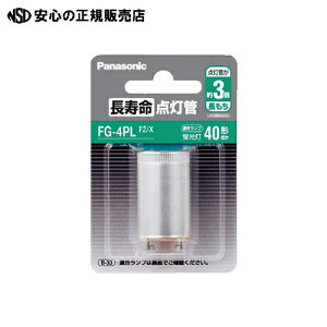  Panasonic Ⓑ_ FG4PLF2X 1