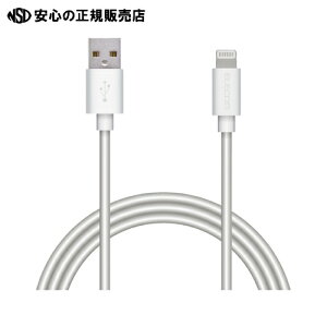 �� �G���R�� ��Lightning�P�[�u�� 1m MPA-UALA10WH