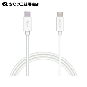  GR Type-C-LightningP[u 1m MPA-FCL10WH