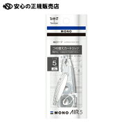 ≪ トンボ鉛筆 ≫修正テープモノエアーカートリッジCT-PAR5