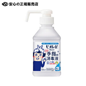  ԉ rIu w̏ŉt { 400mL
