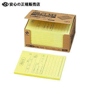  j`o |Cg PB-111 db 10pbh