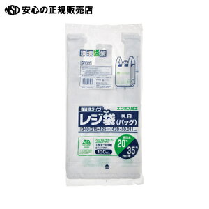  WpbNX ⃌W܃oCI G{X20 100P GRE20