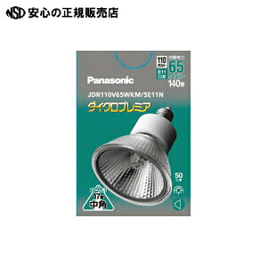  Panasonic _CNv~Ap JDR110V65WKM/5E11-N