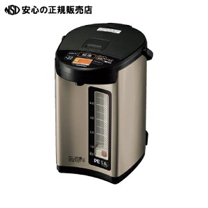 ≪ 象印マホービン ≫マイコン沸とうVE電動ポット CV-RA50-XA