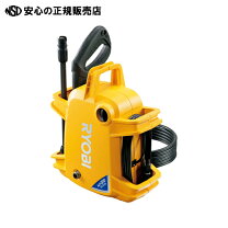 楽天市場】リョービ 高圧洗浄機 AJP-1310（カラーイエロー）の通販