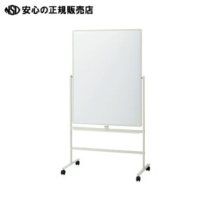 �� �v���X ��r�t���ʃz���C�g�{�[�h VS2-43DHP