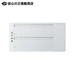 �� �v���X ��Ǌ|�z���C�g�{�[�h ���\�� VSK2-1809SSM