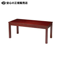 楽天市場】応接用・ロビー用テーブル（ブランド（インテリア）アイコ 