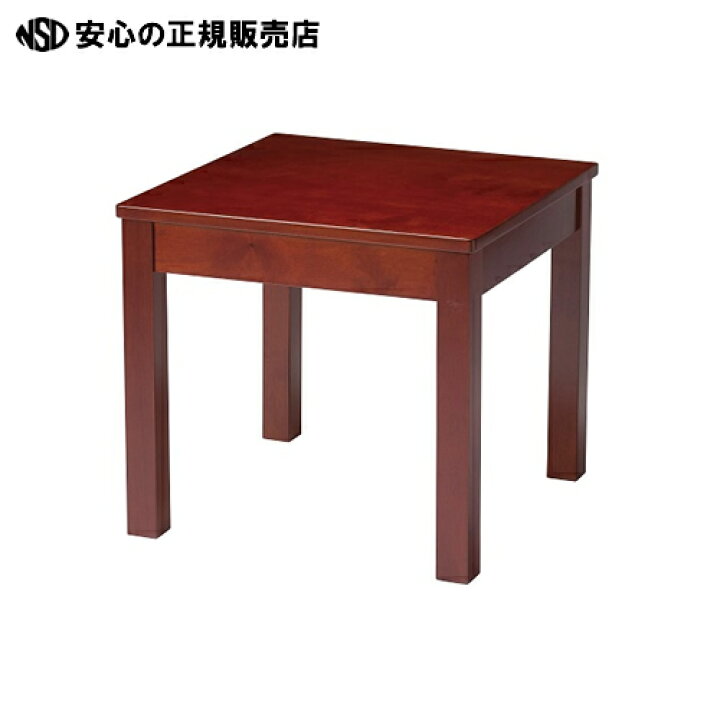 楽天市場】≪ アイコ ≫応接コーナーテーブル CTA-5050CHY : 南信堂 