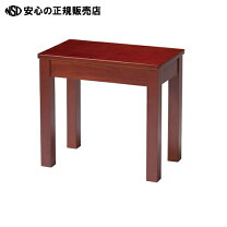 楽天市場】応接用・ロビー用テーブル（ブランド（インテリア）アイコ 