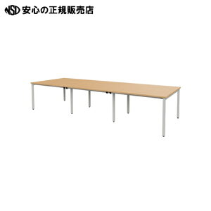 �� TOKIO ��e�[�u�� MTQ20-3612W NA �z���C�g�t���[��
