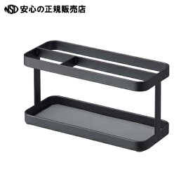 ≪ 山崎実業 ≫タブレット＆リモコンラック タワー07304BK