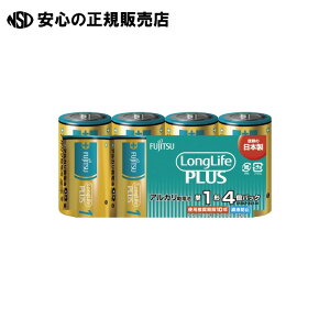 s xm t drLongLifePlus P1`4{ LR20LP(4S)