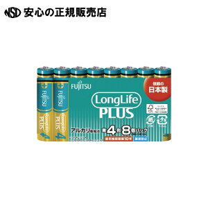 �s �x�m�� �t ���d�rLongLifePlus �P4�`8�{ LR03LP(8S)