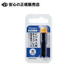 s V`n^ t 痿nCLtJ[gbW XLR-RC