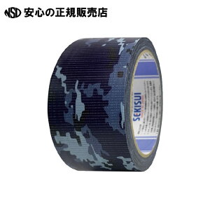 《 セキスイ 》 カモフラージュテープ N738MB3 50mmX25m