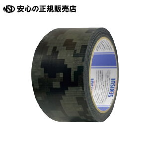 《 セキスイ 》 カモフラージュテープ N738SB3 50mmX25m