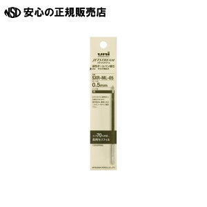 《 三菱鉛筆 》 ジェットストリーム替芯 SXR-ML-05 10本