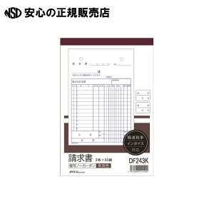 s AsJ t  DF243K B6^e 250g