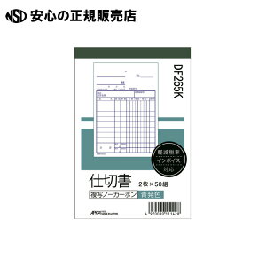 �s �A�s�J �t 2���d�؏� DF265K B7�^�e 2��50�g