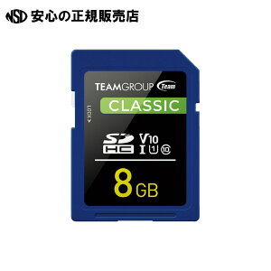 《 TEAM 》 SDHCカード UHS-I U1 8GB TSDHC8GIV1001