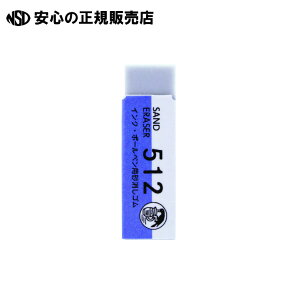 s V[h t ThCCU[ EP-512