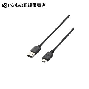 �s �G���R�� �t USB2.0�P�[�u�� U2C-AC05BK