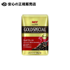 《 UCC 》 ※GOLD SPECIAL 豆 リッチブレンド 250g