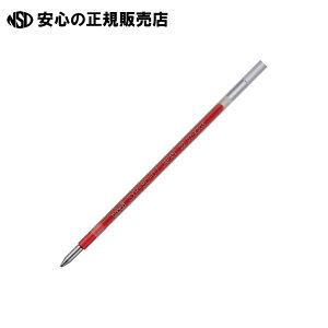 《 三菱鉛筆 》 ジェットストリーム替芯SXR8007K.15赤10本