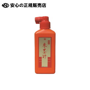 s J t n` 180mL BO8013