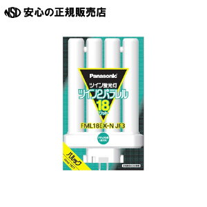 �s Panasonic �t �c�C���u���� FML 18W FML18EXNJF3 �����F