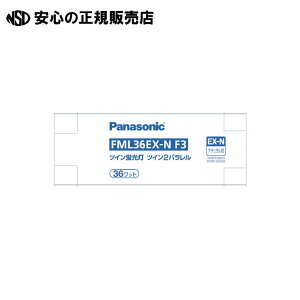 s Panasonic t cCu FML 36W FML36EXNF3 F