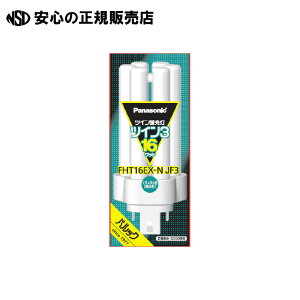 s Panasonic t cCu FHT 16W FHT16EXNJF3 F