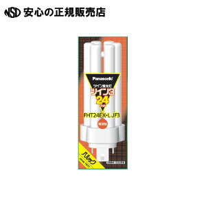 パナソニック ツイン3 FHT24EX-LJF3 (電球・蛍光灯) 価格比較 - 価格.com