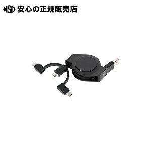 �s �I�E���e�b�N �t 3in1�P�[�u���������OWL-CBR2AMLC10-BK