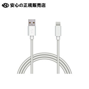 �s �G���R�� �t Lightning�P�[�u�� 1m MPA-UALA10WH 10�{