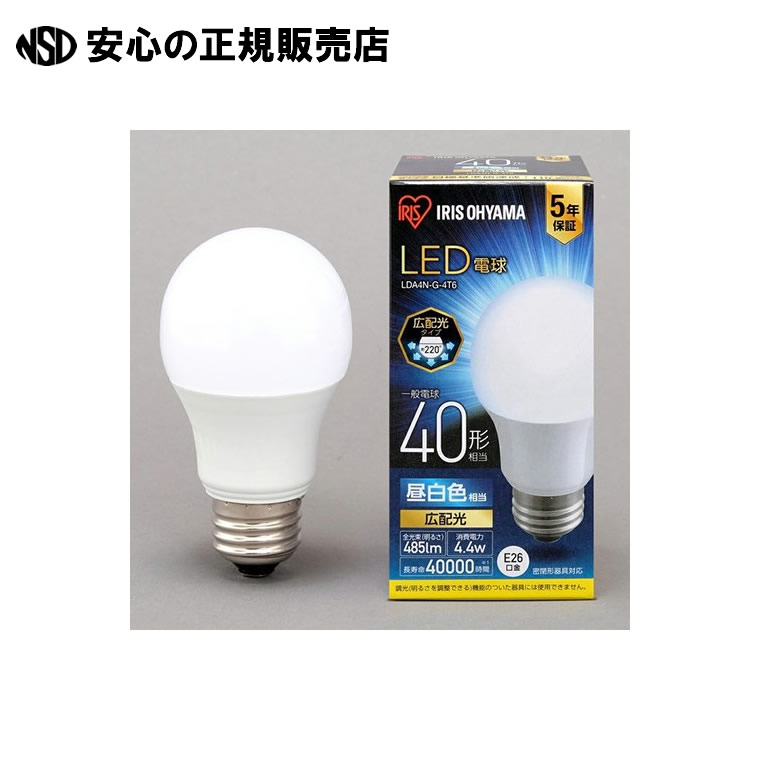 アイリスオーヤマ LED電球 40W 5個セット