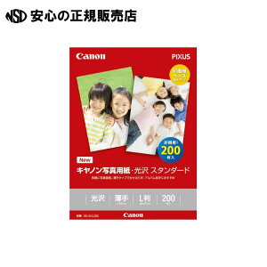 《 キヤノン 》 写真用紙光沢 SD-201 L判 200枚