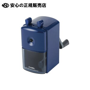 《 カール事務器 》 鉛筆削り CMS-300-B ブルー
