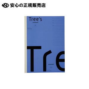 s {m[g t Tree s B5 P Br30oCIbg