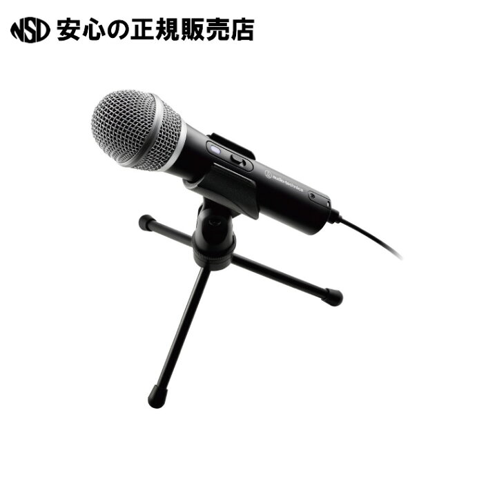楽天市場】《 オーディオテクニカ 》 USB/XLR マイクロホン ATR2100X 