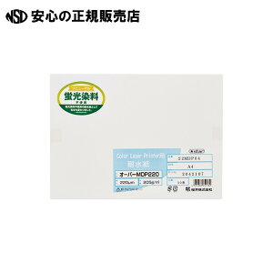 �s ���� �t �I�[�p�[MDP200 ���ʃ}�b�gA4 50�� 22MDP04