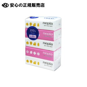 《 ネピア 》 ネピアソフトパックティシュ200組×5個