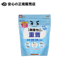 《 レック 》 激落ちくん重曹1kg