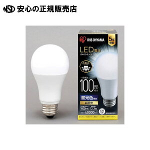 《 アイリスオーヤマ 》 LED電球100W E26 広配光 昼光色 4個セット