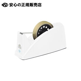 《 プラス 》 テープカッターTC-101K 抗菌仕様
