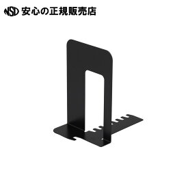 《 カール事務器 》 システムキーブックエンド SKB-150-K